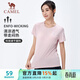 駱駝（CAMEL）速干T恤女透氣圓領(lǐng)短袖運動(dòng)上衣 J23BAXLN001B 山茶粉 L