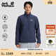 jackWolfskin狼爪春夏新款ROBUST男款軟殼三合一沖鋒衣防風(fēng)夾克外套5122271 午夜深藍/C0412 L