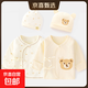 2件+2帽 初生嬰兒兒純棉無(wú)骨半背衣春秋a類(lèi)新生兒上衣寶寶和尚服 2套-四季(小星星微笑熊+胎帽*2) 52