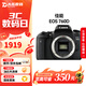 佳能（Canon）EOS 750D 760D 800D 850D 77D 二手單反相機高清數碼照相機 99新 760D EF 18-55mm STM 套餐二【75%用戶(hù)的選擇 免費升級套餐三】 99新