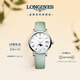 浪琴（LONGINES）瑞士手表 博雅系列 女士皮帶石英表 L43304110