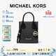 MICHAEL KORS禮物輕奢MK女包MERCER手提斜挎托特包琴譜包 迷你 黑色