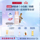 嬌韻詩(shī)【全新升級】輕透防曬乳潤粉色50mlSPF50+PA++隔離護膚品生日禮物