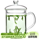 雅集 玻璃杯 耐熱會(huì )議杯 加厚透明辦公水杯 帶蓋泡茶杯