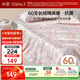 水星家紡床單單件純棉100%全棉60支長(cháng)絨棉貢緞被單加大雙人1.8x2米床