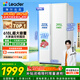 統帥（Leader）海爾冰箱出品618L對開(kāi)門(mén)冰箱家用超大容量一級能效風(fēng)冷無(wú)霜BCD-618WGLSSEDW9以舊換新國家補貼