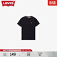 Levi's李維斯情侶同款美式復古簡(jiǎn)約休閑時(shí)尚寬松LOGO印花短袖T恤 黑色 002U3-0001 L