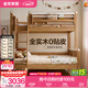 全友（QUANU）家居多功能兒童房實(shí)木儲物床臥室上下雙層高低子母小孩床政府補貼 【掛梯】上下床+床墊*2 1.5x1.9米【0貼皮全實(shí)木】