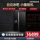 日立（HITACHI）569L三門(mén)冰箱原裝進(jìn)口大容量自動(dòng)冰吧小旗艦機真空保鮮自動(dòng)制冰急速冷藏水晶黑色R-SBS3100NC