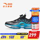 安踏兒童運動(dòng)鞋男大童鞋2025年秋季新款犟彈科技兒童鞋男鞋UFO7.0跑鞋 黑/新熒光淺草綠-3 42