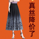 真絲半身裙女2026夏季新款印花裙子高腰長裙桑蠶絲a字休閑大擺裙 藏青 裙長83厘米 均碼 【適合90-135斤】