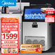 美的（Midea）商用制冰機方塊冰中小型奶茶店擺攤KTV吧臺制冰器78顆冰格/日產(chǎn)55KG全自動(dòng)冰塊制造機 MBS-80F16E