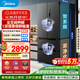 美的（Midea）506L法式四開(kāi)門(mén)冰箱雙系統雙循環(huán)一級能效風(fēng)冷無(wú)霜變頻大容量以舊換新蒼穹灰MR-532WFPZE國家補貼