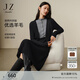 玖姿·安娜蔻優(yōu)雅日常氣質(zhì)含羊毛拼接假兩件織連衣裙女2024冬款 深灰 S