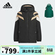 阿迪達斯（adidas）童裝25冬季男童羽絨服三葉草大童兒童加厚保暖連帽羽絨外套KC5390