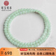 可玉可求 翡翠玉石項鏈女 寓意圓滿(mǎn)幸福 親朋好友禮物 款一 約5毫米 E0045z