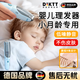 DIKTT德國品牌嬰兒理發(fā)器0-3歲不傷頭皮靜音自動(dòng)吸發(fā)可剃胎毛專(zhuān)用小月齡新生兒新手媽媽自理發(fā)必備好物 【藍色】小月齡寶寶專(zhuān)用 不留碎發(fā)