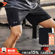 安德瑪（Under Armour）短褲男褲 26夏季新款透氣快干跑步健身馬拉松運動(dòng)褲五分褲休閑褲 【熱銷(xiāo)款】后腰收納/下擺開(kāi)叉 曬圖-5 L