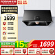 老板（Robam）【小戶(hù)型性?xún)r(jià)比優(yōu)選】3009抽油煙機小戶(hù)型家用經(jīng)典老式吸油煙機 中式小尺寸710mm脫排煙機 【單煙機】小尺寸經(jīng)典中式3009