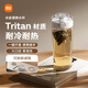 米家便攜tritan水杯 大容量運動(dòng)塑料杯子 耐高溫男女士茶杯 600mL白色