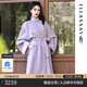 歌力思（ELLASSAY）【100%綿羊毛】秋冬新款簡(jiǎn)約披肩式長(cháng)款毛呢大衣女EWB364D00800 丁香紫 XS