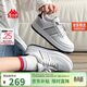 卡帕（Kappa）男女鞋同款2026春季增高跑步運動(dòng)鞋輕便板鞋小白鞋子女 海昌藍 40