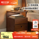 源氏木語(yǔ)智能床頭柜黑胡桃木無(wú)線(xiàn)充電帶鎖床邊柜實(shí)木帶燈儲物柜子 【1】黑胡桃木智能床頭柜(左開(kāi)關(guān)) 400*400*545mm