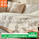 無(wú)印良品天絲麻沙發(fā)蓋布巾夏涼感沙發(fā)蓋墊套罩全包防滑蓋毯本色180*380cm