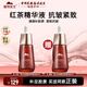 植物醫生精華液 紅茶緊致淡紋精華液40ml（送同款）
