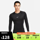 耐克（NIKE）耐克【滔搏運動(dòng)】NIKE男子AS M NP DF TIGHT TOP LSPRO長(cháng)袖 FB7920-010 2XL