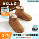 百麗（Belle）休閑男靴冬季商場(chǎng)同款保暖靴戶(hù)外雪地靴東北棉靴A1781DD4 棕色 40 (250mm)