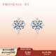 周生生PROMESSA同心系列18K白色黃金同心結鉆石耳釘耳環(huán)91247E 18K/兩個(gè)主石共36分/F色/VVS凈度