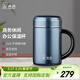 希諾（heenoor）保溫杯男士辦公杯大容量杯子帶手柄帶濾網(wǎng)長(cháng)輩泡茶水杯禮盒裝 藍墨茶500ml