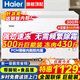 海爾冰柜家用200/300升大容量全冷凍節能超低溫速凍無(wú)需頻繁除霜一級能效小型冷藏商用保鮮 300升 【巨能裝凍430斤肉】爆款特惠長(cháng)1.1米