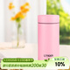 虎牌迷你口袋杯輕量便攜保溫保冷杯MMP-B20C-PP蜜桃粉200ml