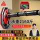 匹克 單杠室內引體向上器家用成人免打孔門(mén)上健身器材運動(dòng)吊桿95
