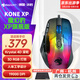 冰豹 德國ROCCAT魔幻豹kone電競游戲RGB鼠標人體工學(xué)筆記本電腦光微動(dòng)多鍵鼠標 KONE XP旗艦版（曜石黑）