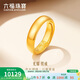 六福珠寶 黃金戒指光耀活口實(shí)心情侶戒足金男士結婚禮物 計價(jià) 約7.11克