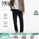 九牧王【暖燚絨遠紅外】加絨保暖御寒牛仔褲秋冬高彈休閑褲子 【暖燚絨】合體版+深藍色+TJ1DX60413 42 碼185/104C(3.18)尺106cm