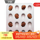 學(xué)廚 蛋糕模具 黃油年糕烤盤(pán)金色16連杯不粘迷你瑪德琳貝殼面包烘焙模