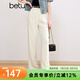 百圖betu女裝春夏新款休閑褲高腰百搭氣質(zhì)有型闊腿褲女2403T86 淺杏色 M