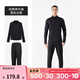 迪卡儂跑步套裝男健身訓練戶(hù)外晨跑運動(dòng)服男長(cháng)袖+長(cháng)褲系列 黑色長(cháng)袖套裝 XL