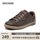 斯凱奇（Skechers）男鞋春復古商務(wù)板鞋休閑鞋軟底減震舒適通勤平底鞋210946