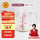三能（SANNENG）烘焙工具PC塑料帶刻度量杯200/500ml計量杯毫升 SN4707
