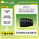 尼康（Nikon）尼克爾 Z 135mm f/1.8 S Plena大光圈中長(cháng)焦微單鏡頭 微單相機適用