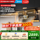 美的（Midea）抽吸排油煙機家用28大吸力1200Pa頂側雙吸家用廚房高溫蒸汽洗清潔熱銷(xiāo)爆款CXW-140-AK7 D門(mén)店同款