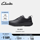 Clarks其樂(lè )匠心系列男鞋舒適透氣百搭休閑商務(wù)單鞋時(shí)尚簡(jiǎn)皮鞋男士休閑鞋 黑色 261751907 43