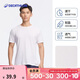 迪卡儂短袖速干衣男吸汗透氣半袖上衣運動(dòng)健身t恤白色L-2501429