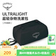 OSPREY Ultralight 雜物/拉鏈洗漱包2L 化妝包戶(hù)外旅游配件包壓縮袋 黑色（雜物洗漱包）