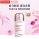 嬌韻詩(shī)（CLARINS）新版美白牛奶水乳套裝光芒小瓷瓶三件套孕婦護膚品生日禮物 【新版】光芒小瓷瓶精華50ml